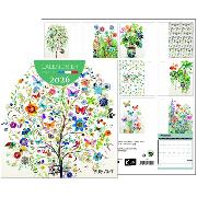 Calendrier mural 2026 Fleurs Portfolio 12 illustrations 16 mois 30X30 cm Bug Art Kiub